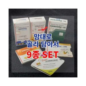 카마그라-9종set