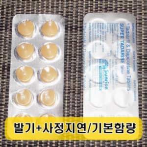 슈퍼타다라이즈-2갑[20정]