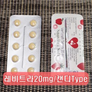 스노비트라 캔디-2갑[20정]