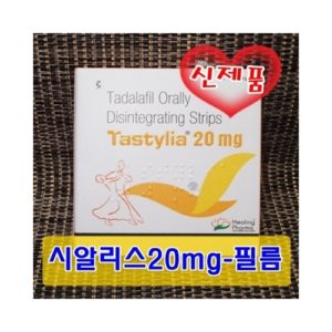 테스티리아-1갑[10장]