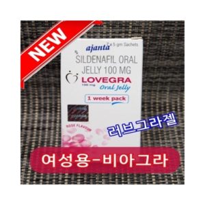 러브그라젤-2갑[14포]