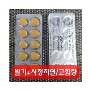 EX슈퍼타다라즈-2갑[20정]