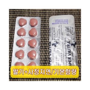 슈퍼빌리트라-2갑[20정]