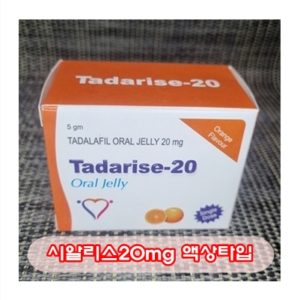 타다라이즈젤 2갑[20포]