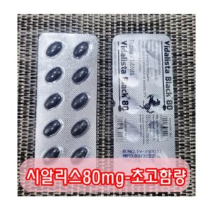 비달리스타80mg-2갑[20정]